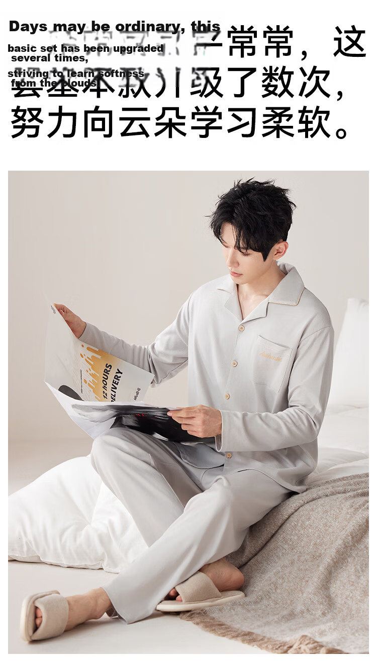 Langsha 100% Cotton Men's Short Sleeve Cardigan Pajamas Spring Summer Homewear Outerwear 2026 New Model 30