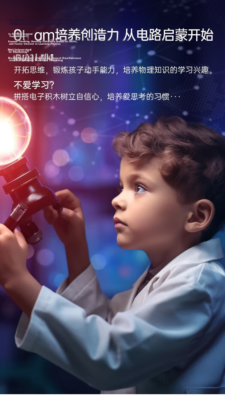 BULUQI Electronic Building Blocks, Children's Toy for Boys Aged 8-12, Elementary School Students' Science Experiment Kit, Birthday Gift for Boys 4