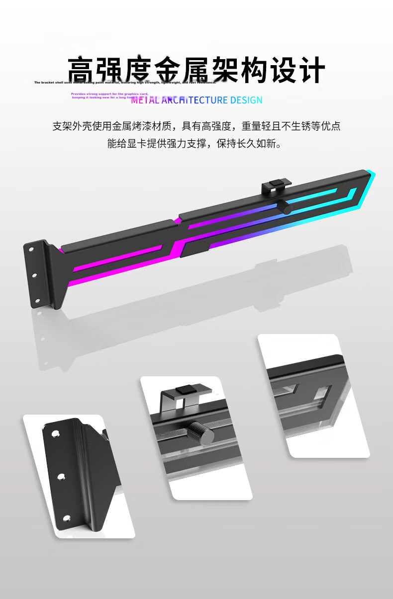 PowerTrain Unknown Player Z-X7 White Graphics Card Bracket ARGB Sync Compatible with 40 Series 50 Series GPU Support Jack 5