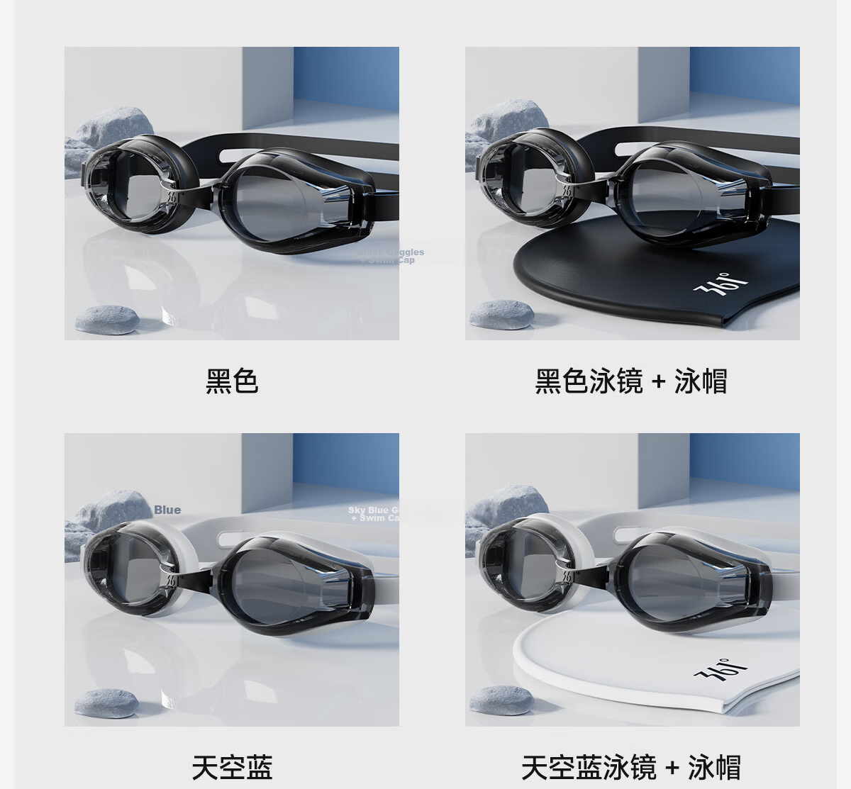 361° Swimming Goggles for Men And Women, Adult High-Definition Anti-Fog Myopia Swimming Glasses, Swim Goggles And Swim Cap Set, Diving Equipment 20