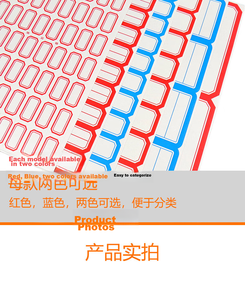 LISON 121 Red *50 Sheets, 49*38mm (12 Pieces/sheet), Self-Adhesive Paper Stickers, Label Stickers, Self-Adhesive Labels, Lip-Taking Paper, Lip-Curling Paper 6