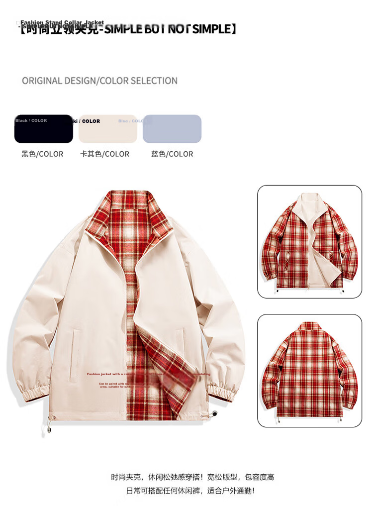 NASA GISS Men's Jacket, Trendy Spring And Autumn Korean Style, Youth Stand-Collar Loose Casual Windproof Warm Coat for Men, Apricot Color, Size L 13