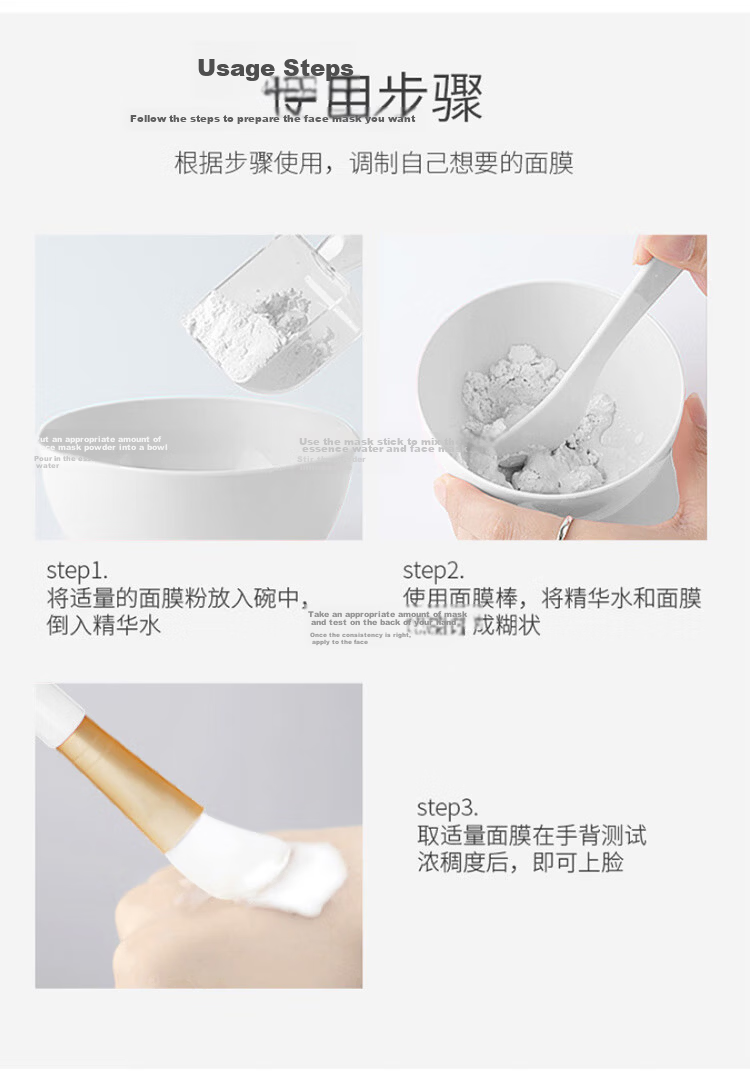 UPLUS Spatula Mask Brush Mud Mask Brush Face Mask Application Brush Cleaning Mask Stick Mixing Mask Brush Mask Spatula 7