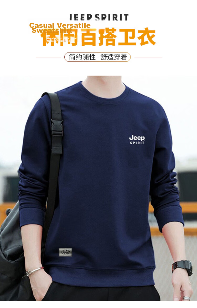 JEEP SPIRIT Men's Sweatshirt, Spring Korean Style Round Neck Loose Fit Versatile Long Sleeve Base Layer, Gray, L 1