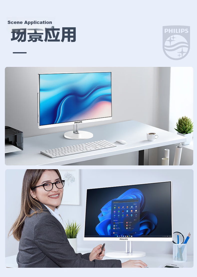 PHILIPS 23.8-inch All-in-One Desktop Computer Office PC (Intel N95, 16GB RAM, 512GB SSD, WiFi, Bluetooth, 3-Year Warranty) B1 White 11