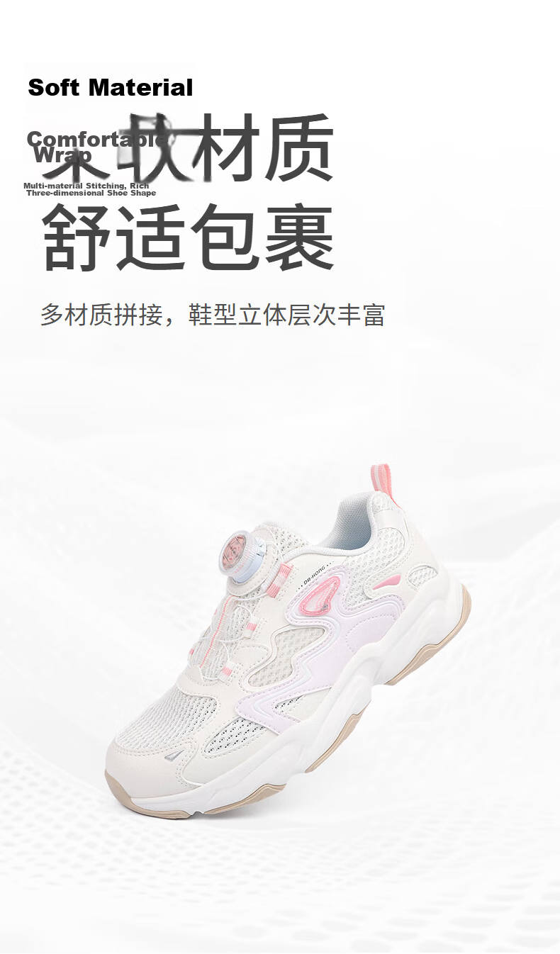 DR·KONG Spring Sports Shoes for Boys and Girls, Non-slip and Wear-resistant Outdoor Kids Shoes, Beige/Pink, Size 37 6