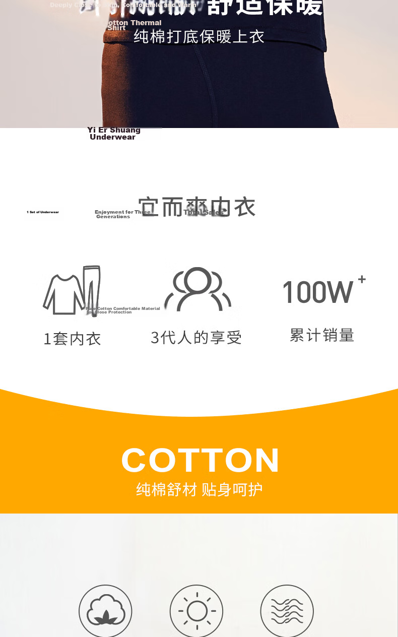 Yiershuang [First-Class 100% Pure Cotton] Men's Thermal Underwear, Warm Top, All-Cotton Anti-Static Undershirt, Cotton Sweater for Autumn And Winter 3