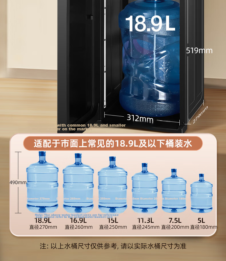 Changhong Tea Bar Machine Home Living Room Water Dispenser Smart Remote Control [Dual Temperature Dual Display Dual Water Outlet] Bottom-Load Bucket Fully Automatic Vertical Tea Brewing All-in-One CH- 16