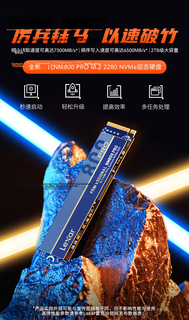 Lexar THOR PRO Series 2TB SSD, M.2 Interface (NVMe Protocol), PCIe 4.0x4, Transfer Speed 7000MB/s, for Gaming And PC Builds 1