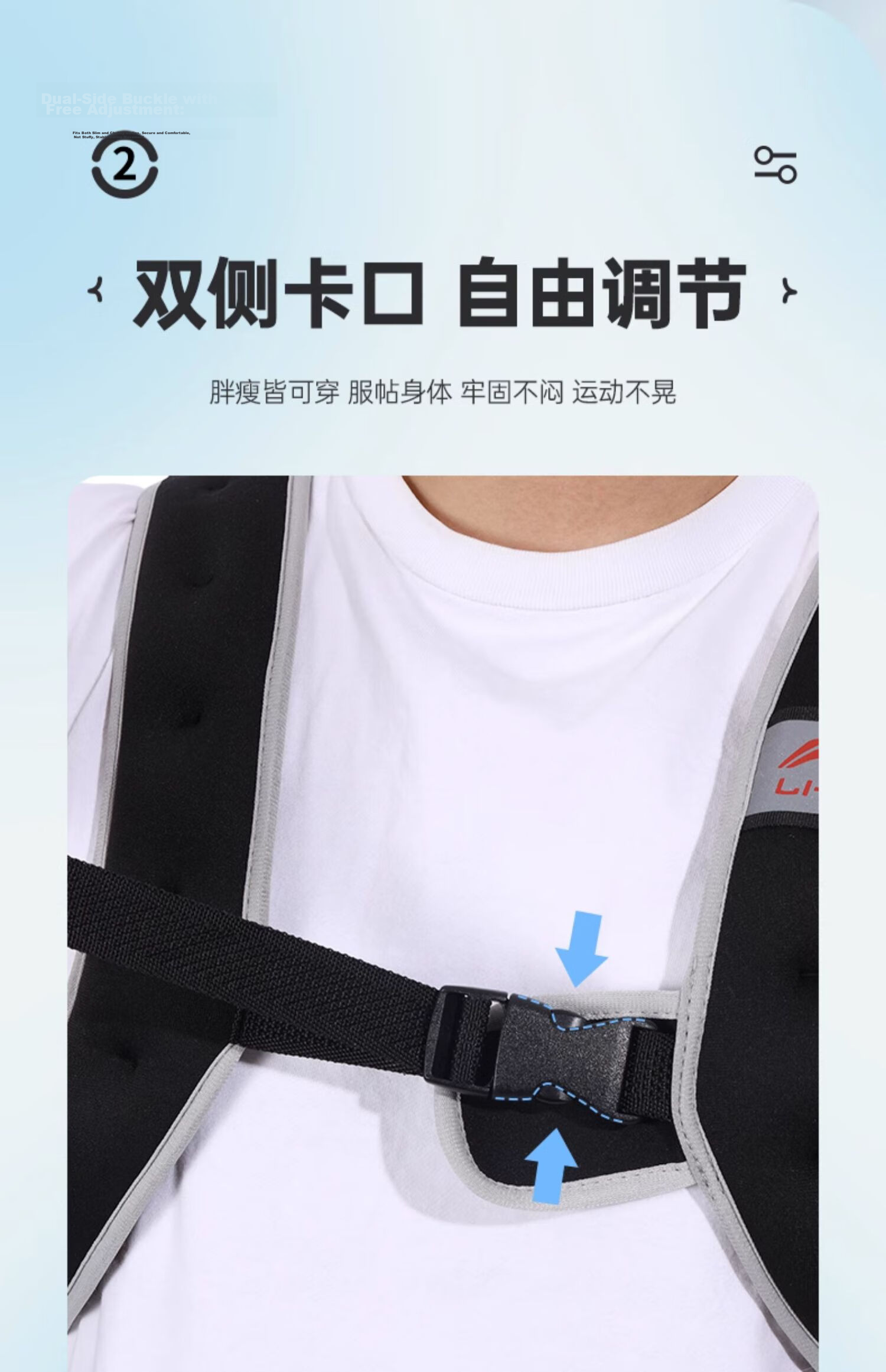 Li-Ning Weighted Vest Invisible Gear Mesh Vest Men Adjustable Running Push-Up Sandbag 9
