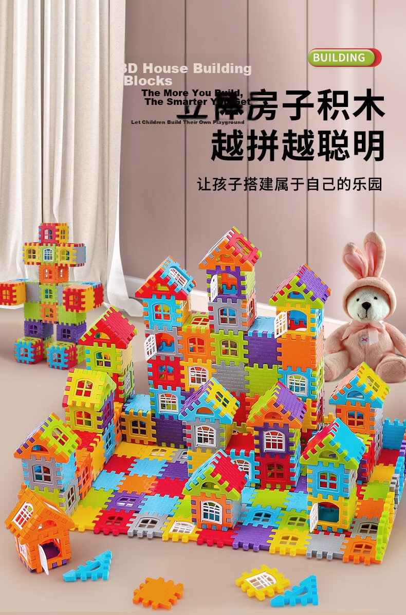 Aifu'er Building Blocks Assembled House Large Particle 3D Handicraft 7-10 Years Old Children's Birthday Gift Storage Box 2