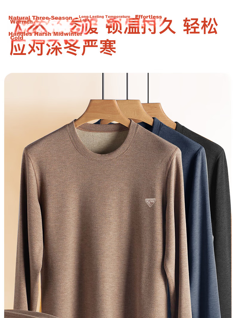 SEPTWOLVES Men's Cashmere Thermal Underwear Set Autumn Winter Double-Sided Fleece High-End Luxury Heating Top and Bottom 7