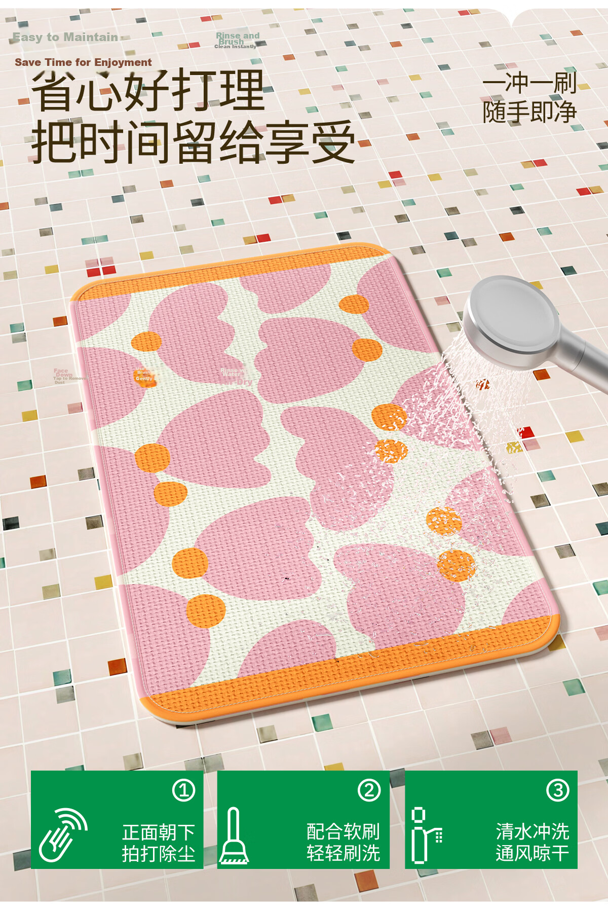 COMICOMI × JDear "Summer Special" Small Coconut Square Absorbent Bath Mat Non-Slip Thickened Floor Mat 40*60cm 20