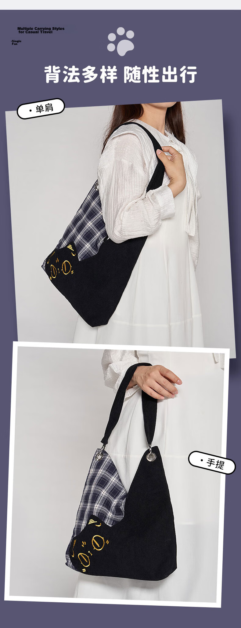 The British Museum Buster Series Blue and White Checkered Patchwork Shoulder Bag Gift for Girls Teacher's Day 9