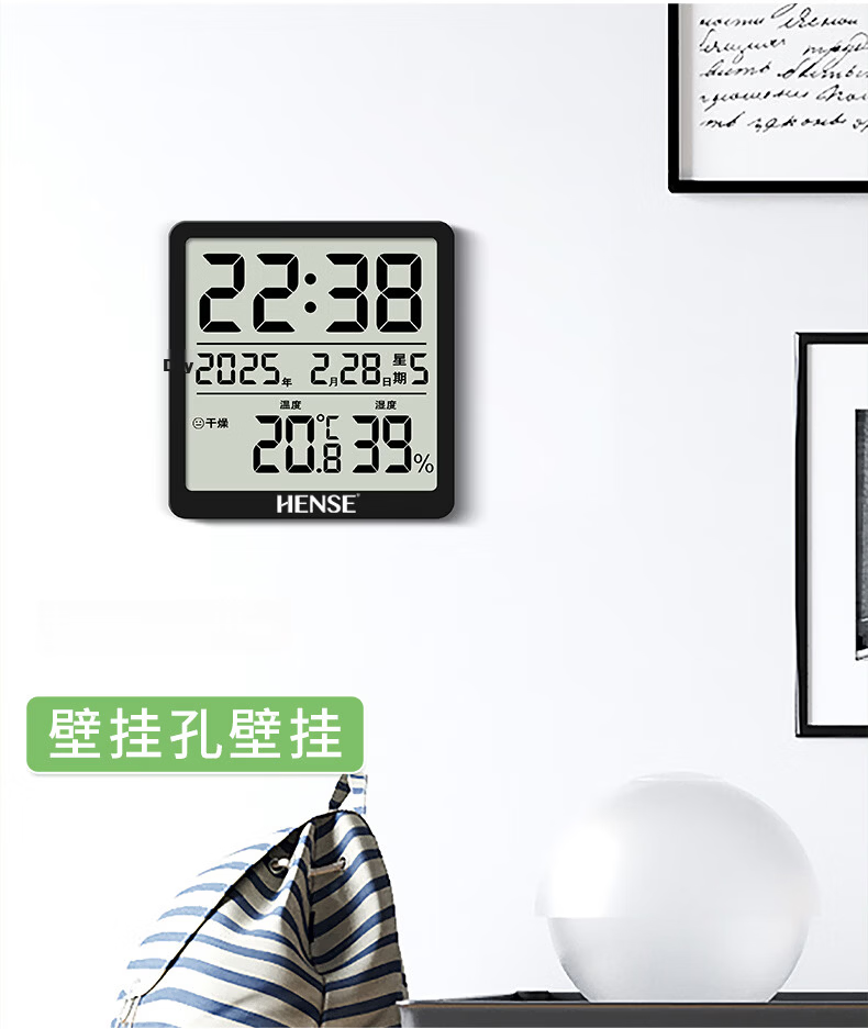 Hense Kitchen Magnetic Electronic Clock Refrigerator Thermometer Hygrometer Desktop Digital Clock Wall-Mountable HA3702 White Back-to-School Season 9