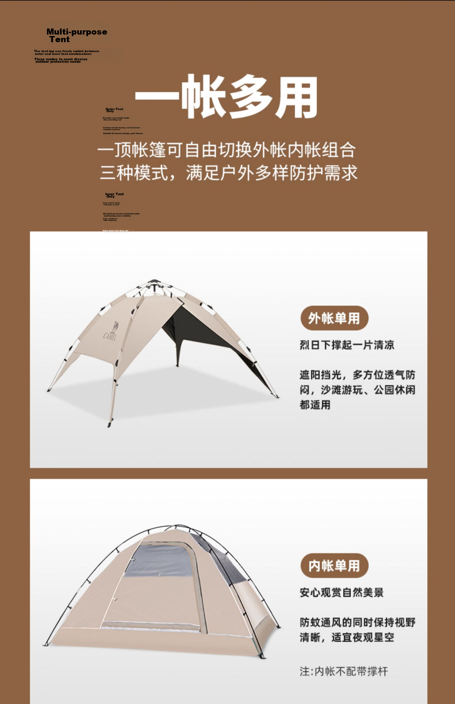 CAMEL Outdoor Black Gel Sun Protection Tent, Fully Automatic Portable Folding Thickened Rainproof Camping Equipment, A1S3NA111-3 11
