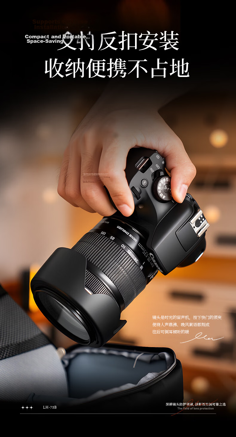 JJC Lens Hood for Canon EF-S 18-135 STM, 67mm Lens Hood for 70D, 200D Mark II, 600D, 760D, 800D, Camera Accessories EW-73B 8