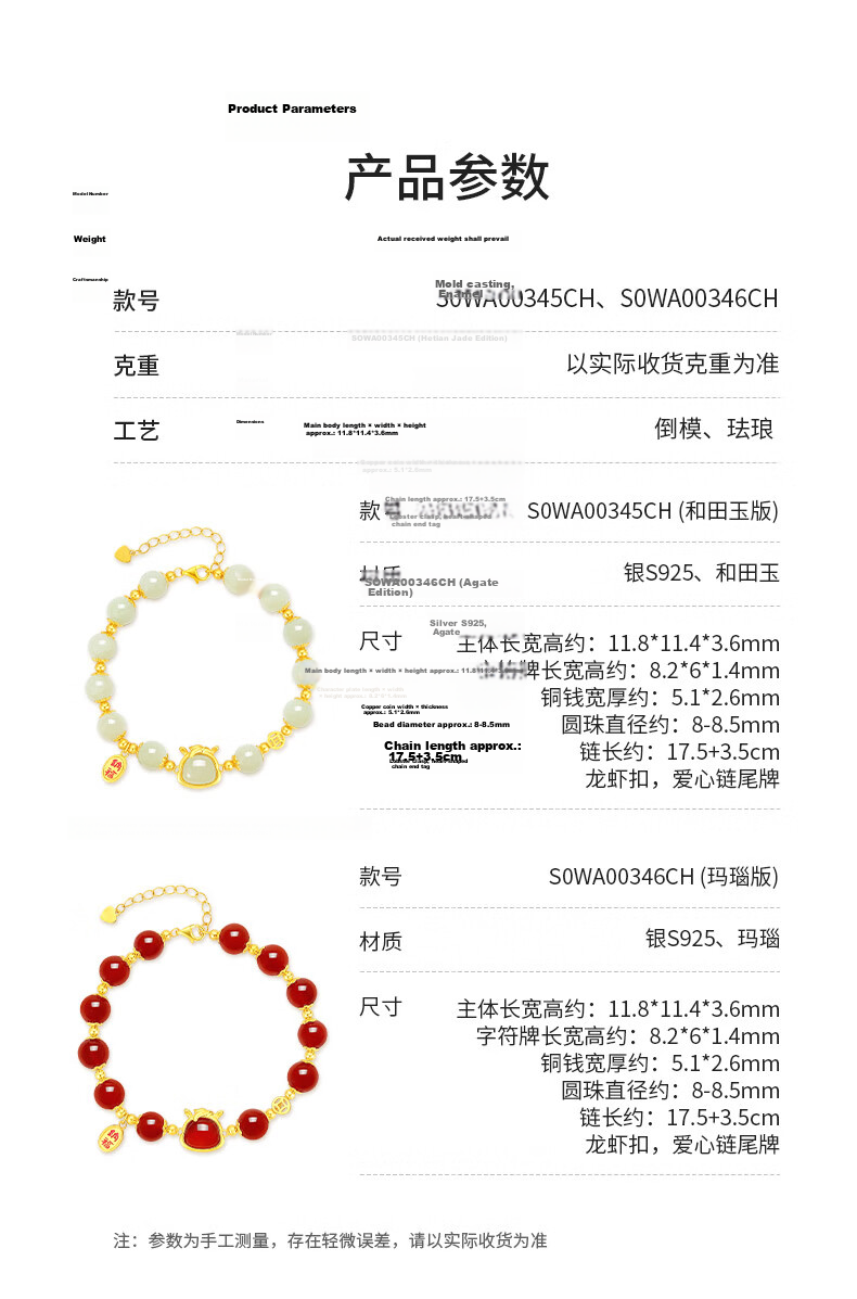 Chow Tai Seng [Birthday Gift] Starry Sky Pony Bracelet for Women Pure Silver Exquisite Zodiac Year of the Horse Hand Jewelry Gift for Girlfriend 2