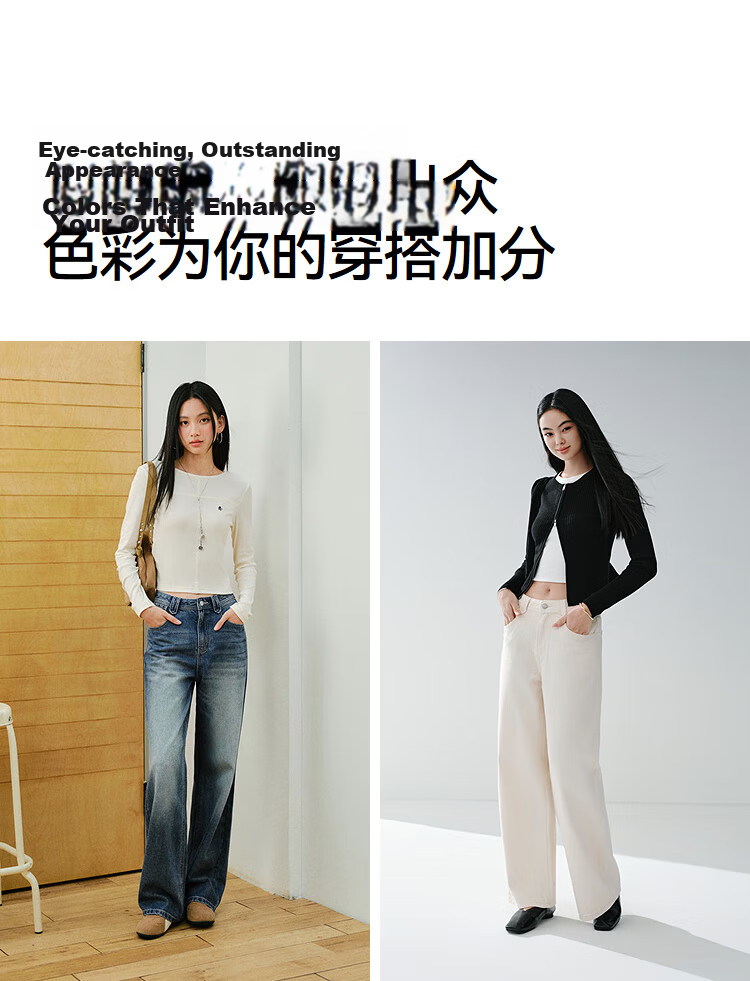 Semir Women's Summer Jeans with Lyocell Wide-Leg Pants 2026 New Loose Fit Long Pants Hong Kong Style Slimming Floor-Length Trousers 21