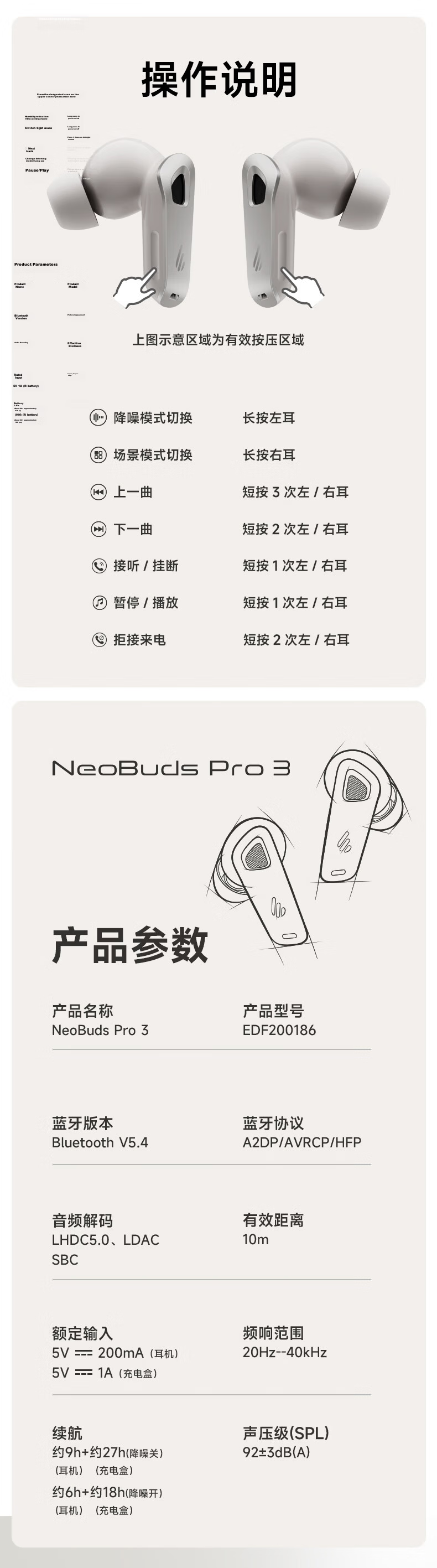 EDIFIER [Digital Multi-Year Recommendation] NeoBuds Pro3 In-Ear Closed-Back Noise-Cancelling Bluetooth Earphones, Wideband Noise Cancellation, Compatible with Apple, Huawei, Xiaomi, OPPO, Blue 16
