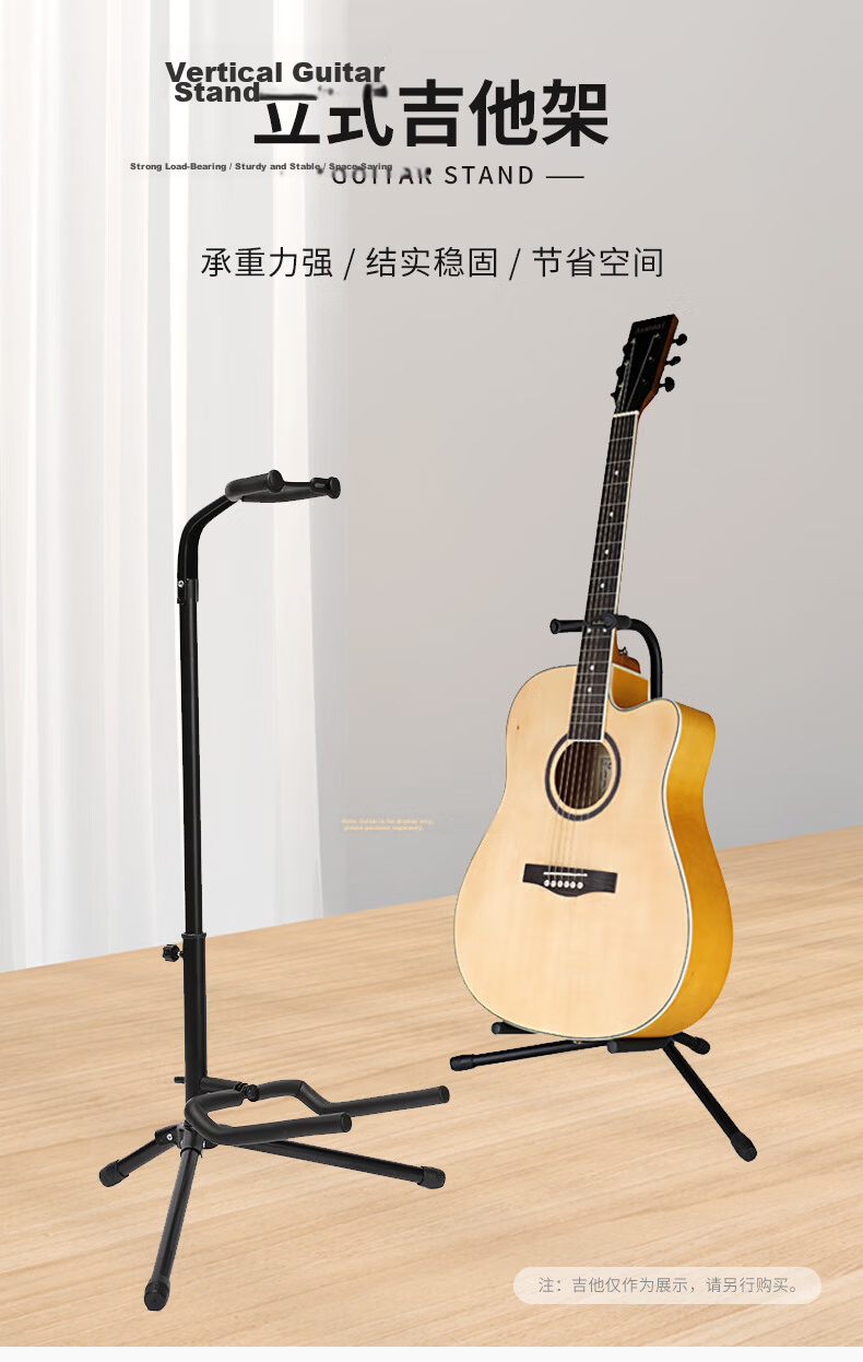 Acacia Bird Guitar Stand Foldable Vertical Electric Guitar Bass Universal Holder Black Guitar Accessories 1