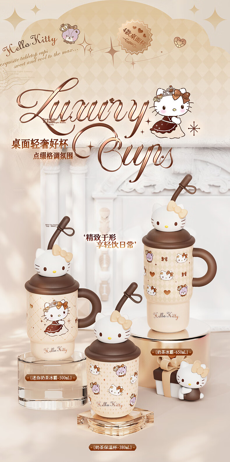 SANRIO Hello Kitty Plush Insulated Tumbler 316 Stainless Steel Straw 500ml Women's Gift 3