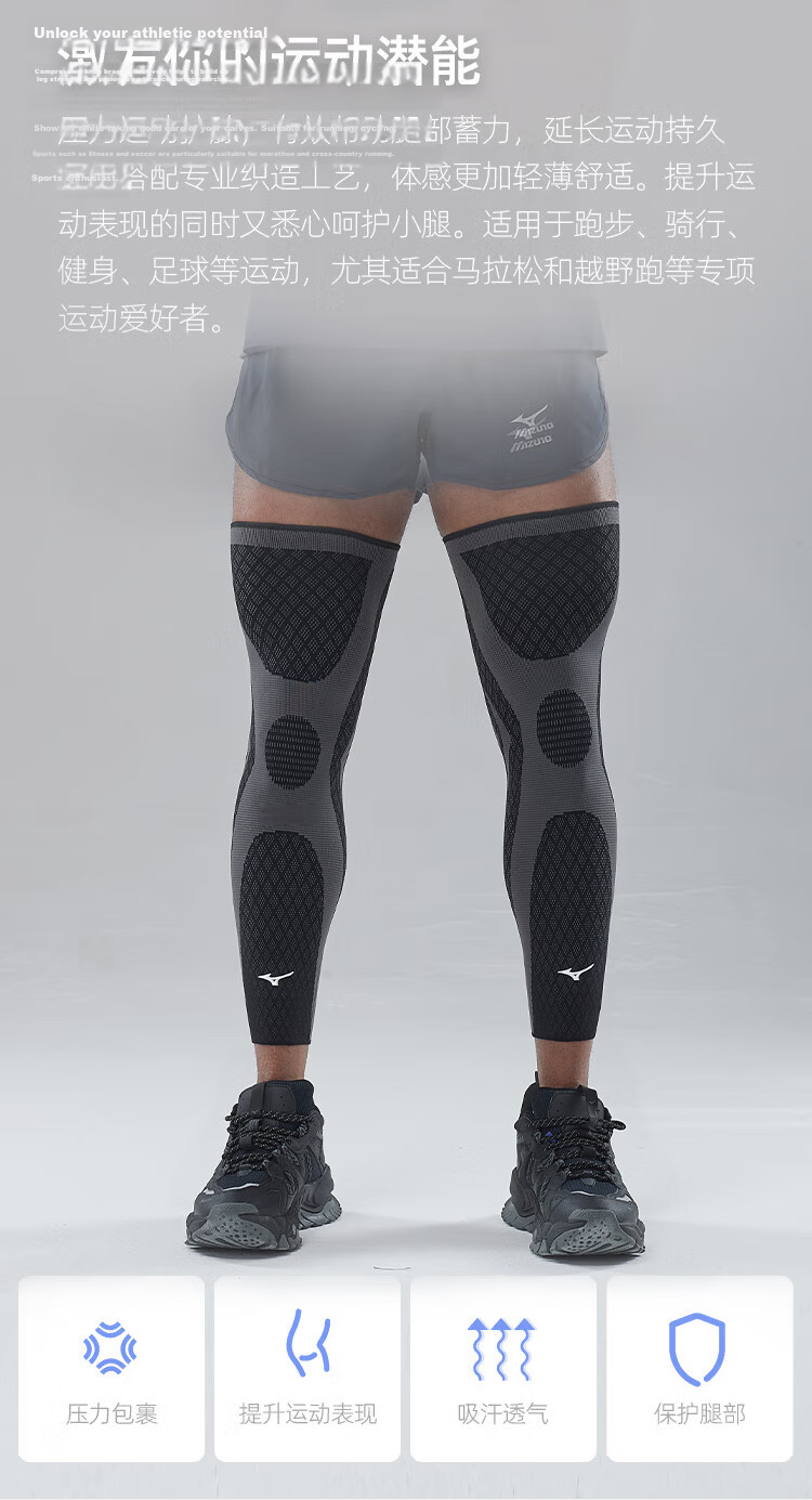 MIZUNO Knee Pads Sports Running Unisex Warm Professional Basketball Football Protective Gear Badminton Extended Leg Guards 2548-M Black Pair 5