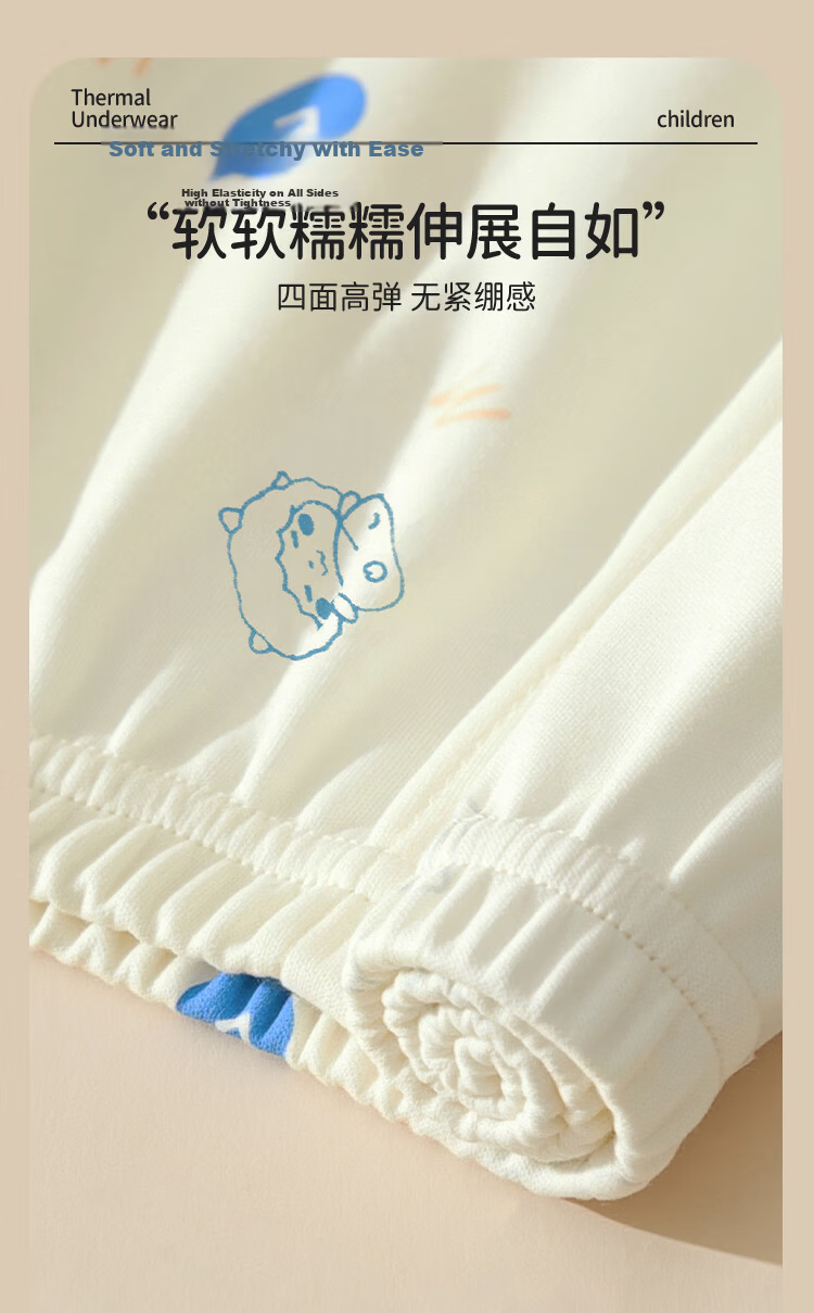 Urban Beauty [100% Cotton + 10A Antibacterial] Boys' Children's Thermal Underwear Set Autumn Winter Warm Pajamas for Teens 10