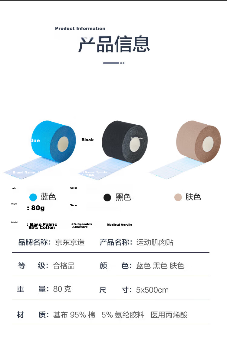 JD Original Muscle Tape, Elastic Adhesive Sports Bandage, Waterproof Strain And Soreness Patch for Back, Feet, And Abdomen, Black 11