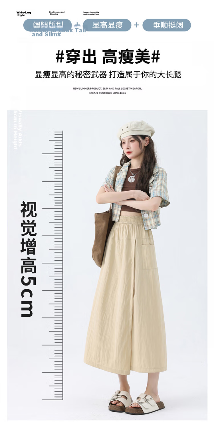 Ziyouxi Yamamoto High-Waisted A-Line Casual Pants for Women, Summer 2026 New Style, Slimming Wide-Leg Trousers, Loose-Fitting for Petite Figures 4