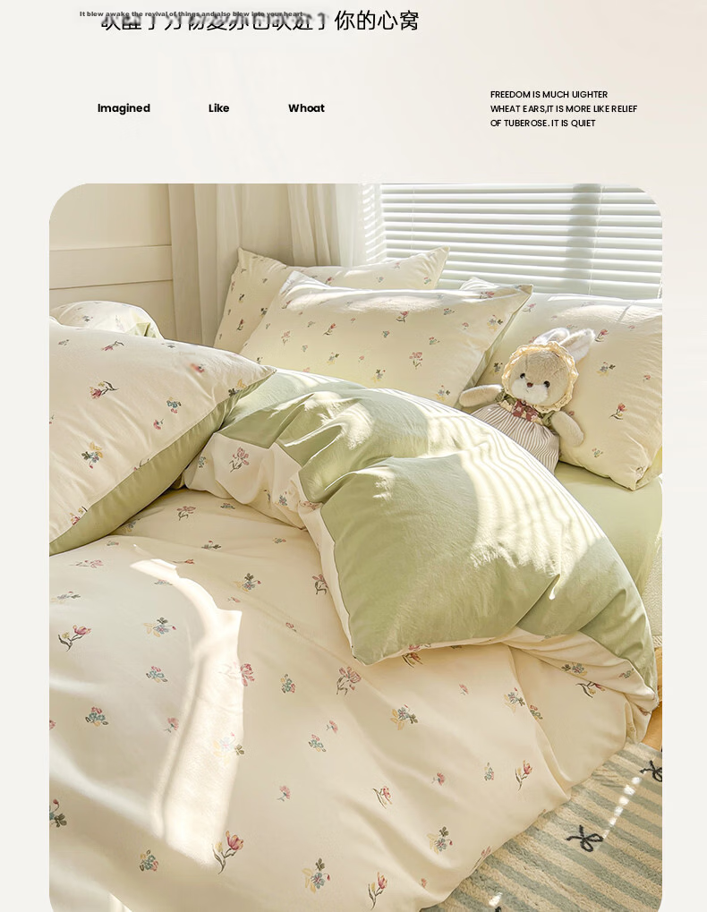 Hongdou Class A Cotton-Like Four-Piece Bedding Set 1.5/1.8m Bed Linen Non-Cotton Duvet Cover with Edge Thickened Single Duvet Cover 200x230cm Peony and Spring 3