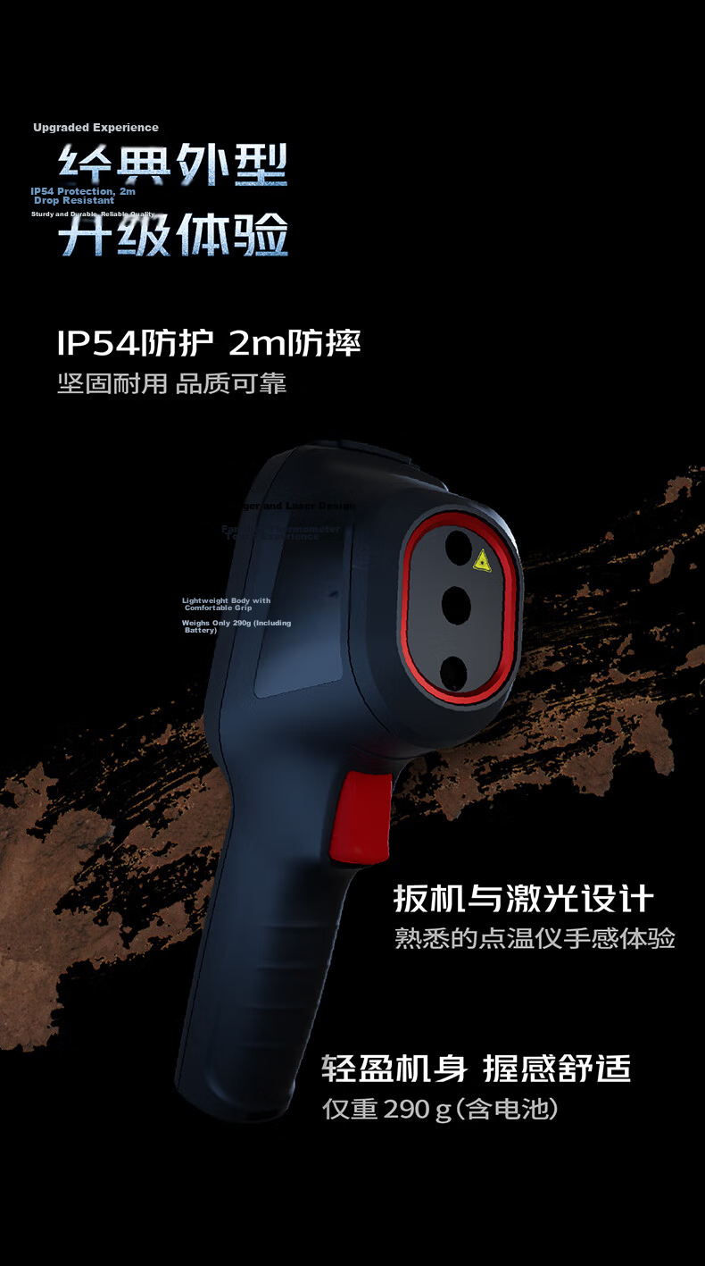 HIKMICRO Thermal Imager Infrared Thermal Camera Floor Heating Temperature Meter HD Night Vision Leak Detector E09Pro 9