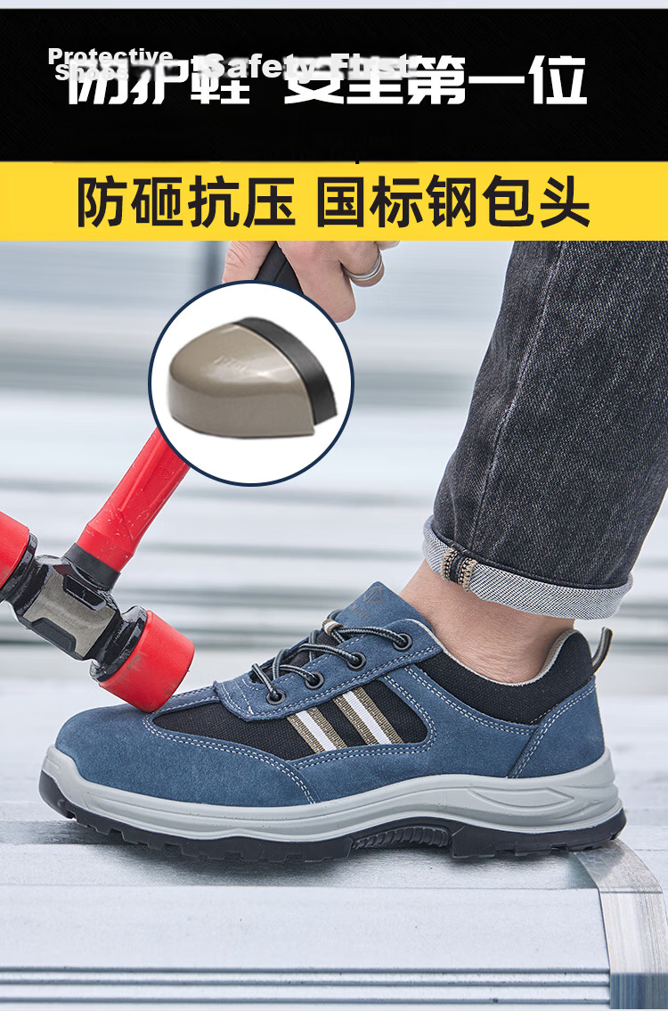 Dinggu Men's Safety Shoes Steel Toe Anti-Smash Anti-Puncture Lightweight Breathable Fashion JD1805 Blue Size 42 3
