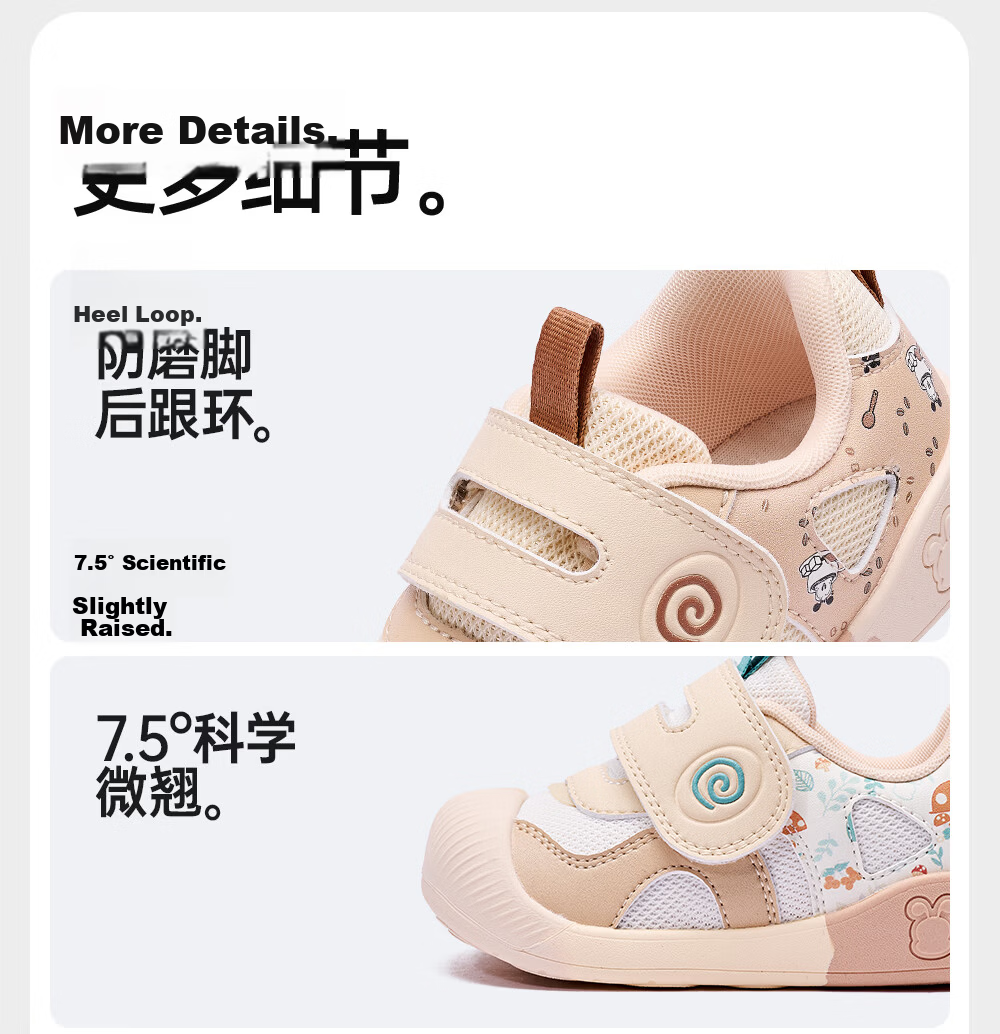 BOBDOG Toddler Baby First Walking Shoes Autumn Boys Girls Breathable Soft Sole Non-slip Infant Functional Shoes White Green Size 25 17