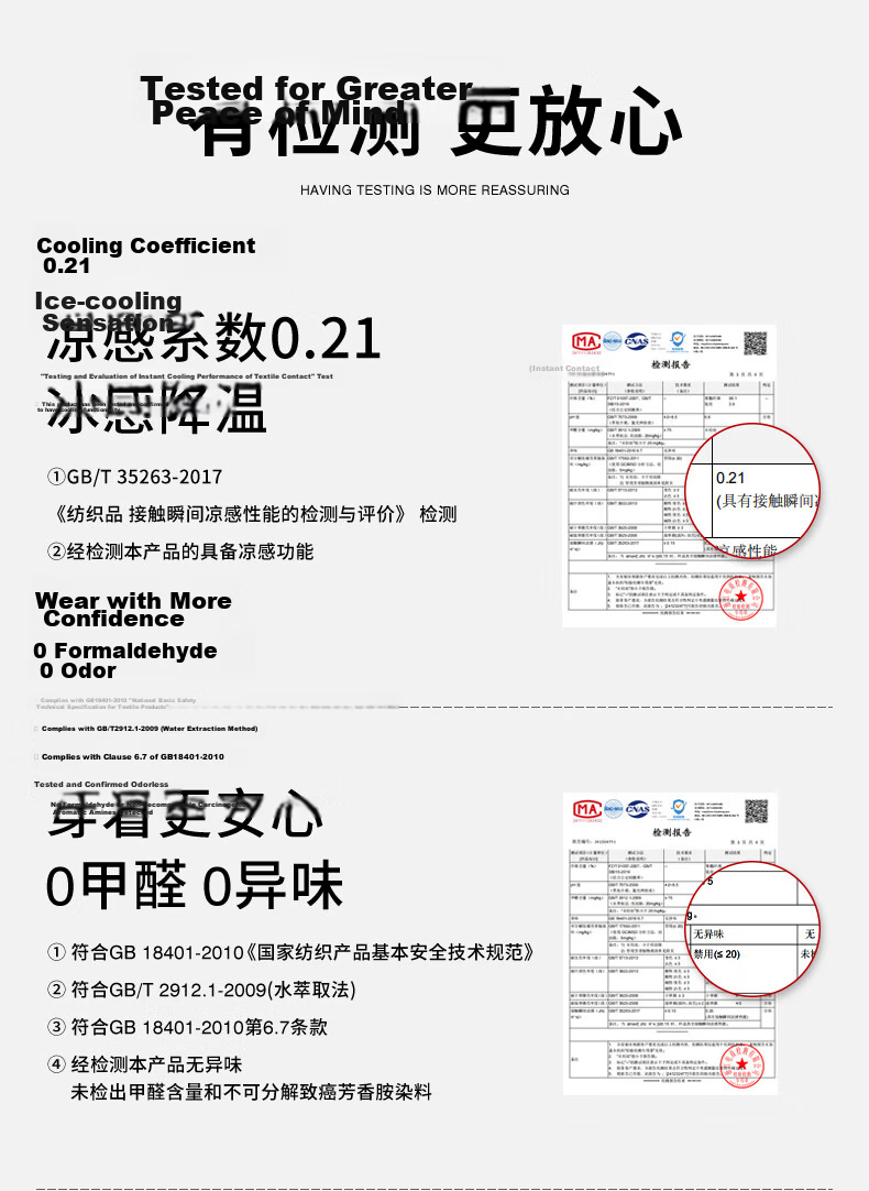 Baleno S&K Series Ice-Cool Shorts for Men, Summer New Style Korean-Inspired Breathable Cool Beach Shorts, Sports Quick-Dry Solid Color Men's Pants 12