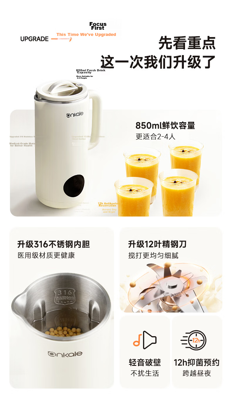 Ankale Blender, No Coating, Home Small Mini 2-3 Person Soy Milk Maker, Fully Automatic No-Cooking Multi-Grain Quiet No-Soak No-Filtration Food Processor Juicer AJL-PB10E 2