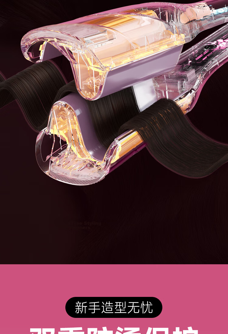 Cuiya 36mm Wave Curling Iron Negative Ion Deep V Long-Lasting Styling Tool Pink T501 Girlfriend Birthday Gift 11