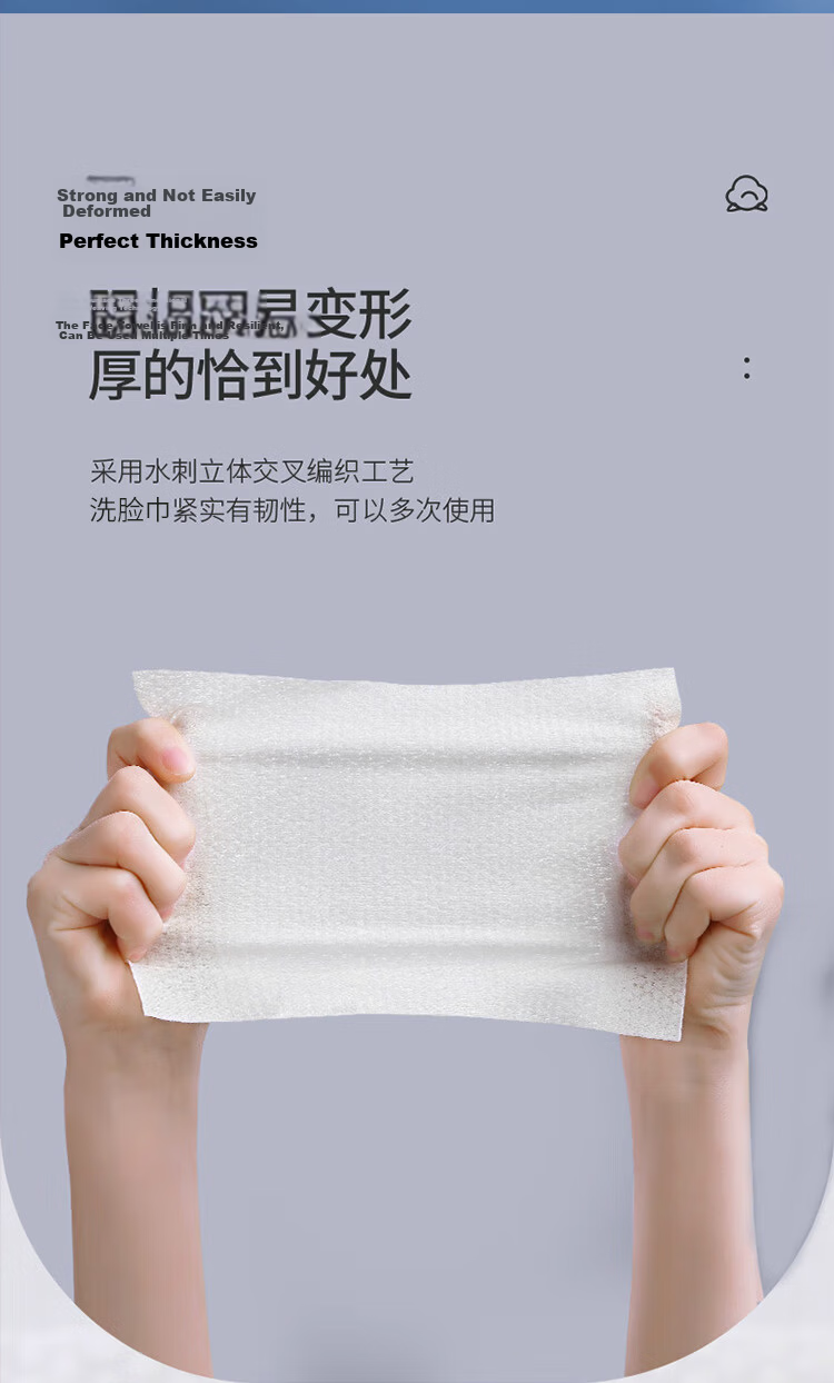 Grace Guofeng Disposable Hanging Facial Towel 200 Sheets 4