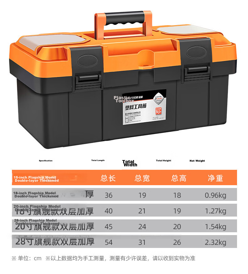 GREENER 18-Inch Toolbox Large Capacity Hardware Electrician Portable Multi-Functional Repair Case 12