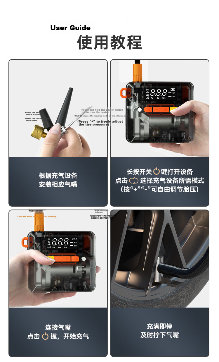 JD Jingzao Car Air Compressor Tire Inflator Tire Pressure Monitor for Cars, Electric Vehicles, Bicycles, Motorcycles, Electric Scooters, Basketball 17