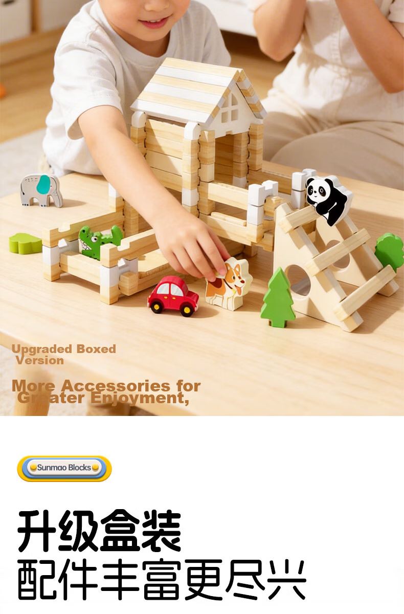 Hushi Xiaobao Luban Mortise and Tenon Building Blocks Toy Children's House Building Blocks Puzzle Game Wooden Toy Birthday Gift for Boys and Girls 13