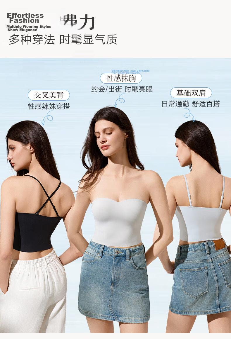 Mannifen Seamless Strapless Camisole Bra Women New 10A Antibacterial Cooling Backless Wearable with Chest Pad Innerwear 4