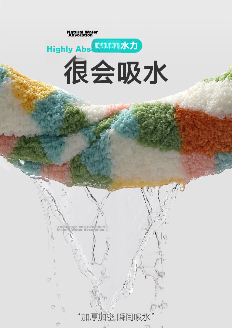 Da Jiang Bathroom Mat Toilet Bath Door Water Absorbent Non-Slip Floor Mat 40x60cm 6