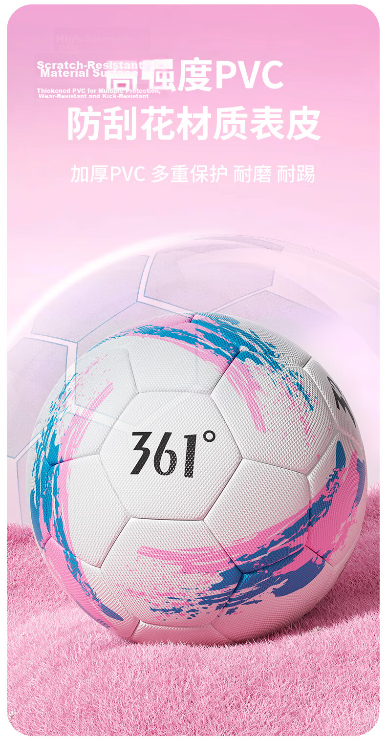 361° Soccer Ball Size 4 for Children, Adults, Middle School Exams, World Cup Matches, Training, Youth, Elementary School Students, Preschoolers, Standard Size 4 Ball 4