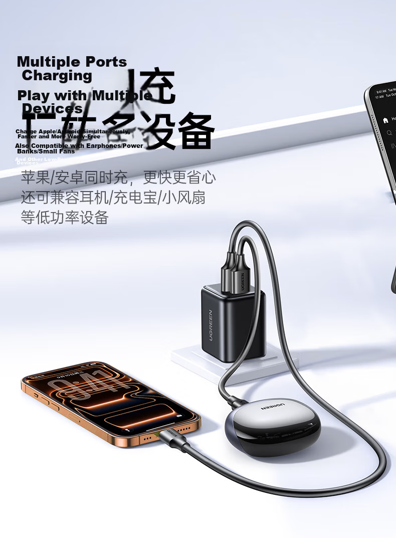 UGREEN 20W Dual-Port GaN Charger Multi-Port Fast Charging Adapter Compatible with Apple iPhone 17/16/15/Pro Max/Air Huawei Xiaomi USB/Type-C Plug 8