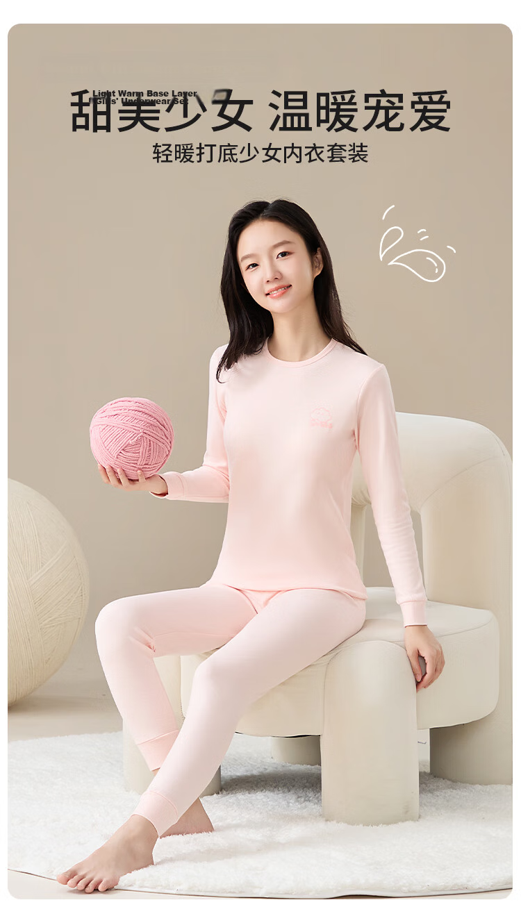 Urban Beauty Children's Thermal Underwear Girls Cotton Autumn Long Johns Teen High School Girls Pajama Cotton Wool Set 2