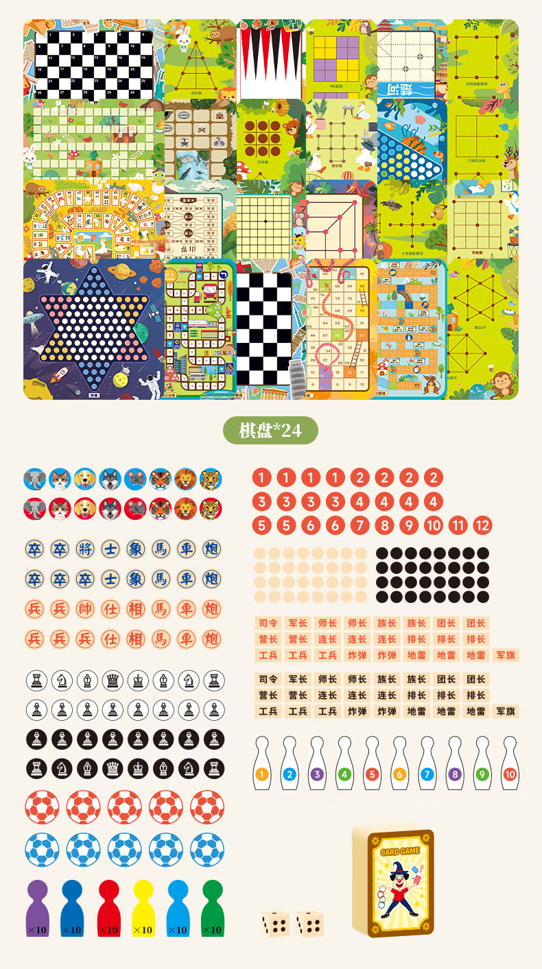 COODORA Board Games Set: Checkers, Chinese Chess, Five-In Multi-Purpose Chessboard Toy for Children Ages 7-14 Birthday Gift 12