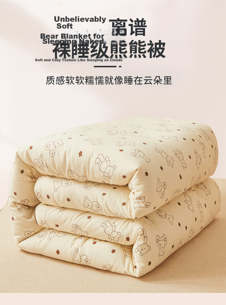 MUJI 100% Cotton Four-Piece Bedding Set, Pure Cotton Fitted Sheet for 1.5m Bed, Duvet Cover 200x230cm 18