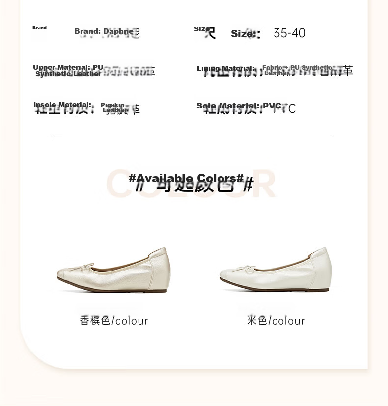 Daphne Women's Flat Low Heel Hidden Height Increase Square Toe Soft Sole Slip-On Commuter Lightweight Boat Shoes Champagne Color Size 37 6