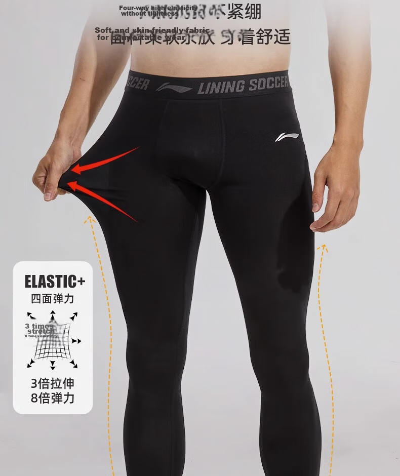 LI-NING Men's Compression Tights Sports Running High Elastic Quick-Dry Basketball Training Fitness Shark Skin Leggings Black 3